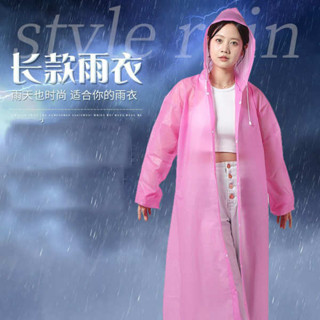 兒童雨衣 二件式雨衣 輕便雨衣 一次性雨衣便攜式連身成人款加厚加長兒童分體套裝漂流雨披雨服