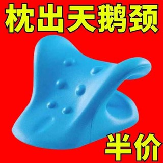 情侶枕 行房枕 頸椎專用枕頭富貴包曲度變直脖子前傾矯正器按摩器彈性頸椎託舉器
