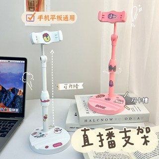 Mobile phone holder 手機支架桌面升降追劇通用懶人俯拍多功能拍照調整直播神器網課 現貨 25.5.8