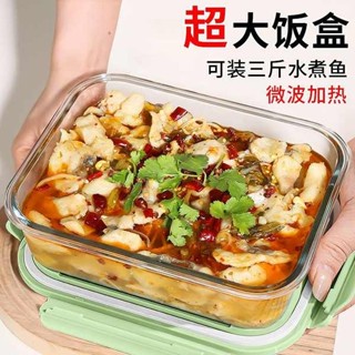保溫便當盒 分隔便當盒 加熱便當盒 大容量玻璃飯盒上班族可微波爐加熱成人專用食品密封盒水果便當盒