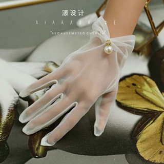 OTYM 新娘珍珠蕾絲結婚手套百搭婚紗禮服宴會飾品唯美網紗短版拍照配飾