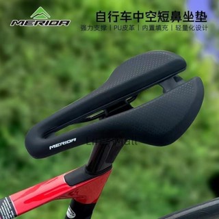 自行車坐墊公路車鞍座競賽騎行舒適山地車中空透氣座墊配件自行車座 自行車車墊 自行車坐墊