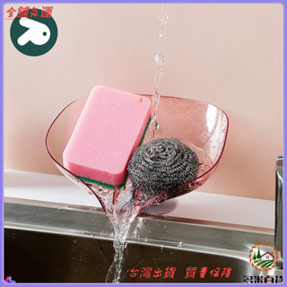 📜可開發票+免運費📢Pin Tu水龍頭置物架廚房水槽吸盤收納架傢用海綿擦鋼絲球瀝水架