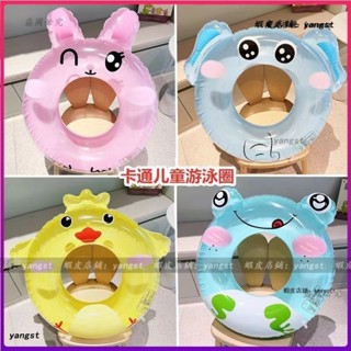 兒童游泳圈 加厚泳圈 3-6-9-12歲寶寶腋下圈 中大童卡通泳圈 浮圈 兒童泳圈 寶寶游泳圈 充氣救生圈