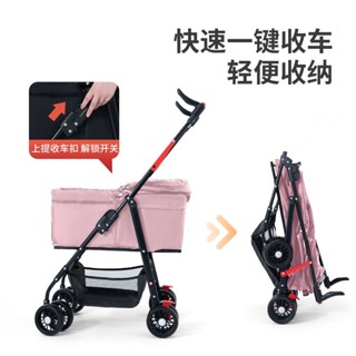 寵物推車狗貓輕便可折疊20250509