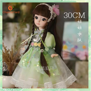 娃衣 6分bjd 30釐米娃娃裙子 lolita 蘿莉塔公主裙 蘿莉塔 復古宮廷裝 換裝公主 娃娃衣服 【偶然庭院】