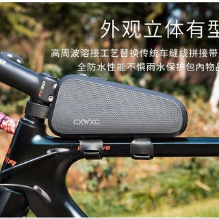 工具包 山地 自行車 腳踏車 工具包 維修工具 自行車包防水車包山地工具包騎行包橫樑包三角包騎行裝備