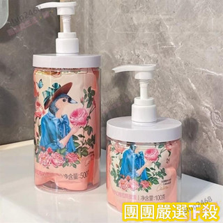 🌈精品熱賣✨大口徑分裝瓶 補充包替換瓶 大容量 按壓裝瓶 乳液瓶 化妝品瓶 沐浴露瓶 洗髮精瓶 洗手液瓶 空瓶 分裝瓶
