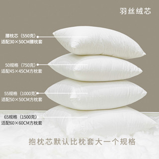 五星級酒店床上用品專用全棉布套羽絲絨加量填充拉鍊家用枕頭枕芯抱枕芯沙發靠枕芯靠墊腰芯