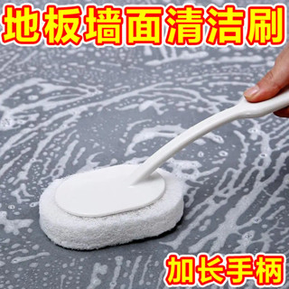 桃園出貨🔥浴室長柄海綿擦長刷子墻壁清潔刷浴缸海棉刷地闆瓷磚刷海綿百潔佈