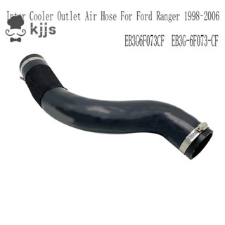 EB3G6F073CF Ranger 1998-2006 EB3G-6F073- 冷卻器出口空氣軟管冷卻管