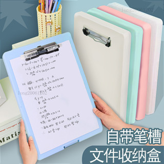 多功能檔案夾A4寫字墊闆 試捲資料收納盒學生闆夾辦公檔案收納盒
