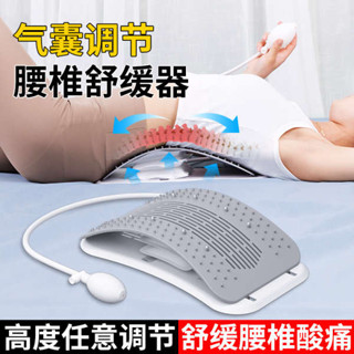 運動器材 腰部按摩器 腰部支撐靠墊腰椎舒緩器拉伸專用頂腰板椎間盤突出睡覺墊腰護腰枕