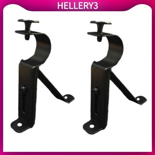 [HelleryQ] 2x 窗簾桿支架可調節便攜式通用窗簾桿支架窗簾