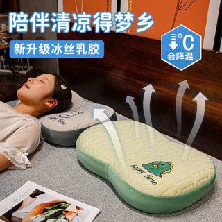 趴睡枕頭 午睡枕 抱睡枕 記憶棉枕頭夏季冰絲貓肚皮枕頸椎睡眠枕辦公室床上枕頭靠墊抱枕