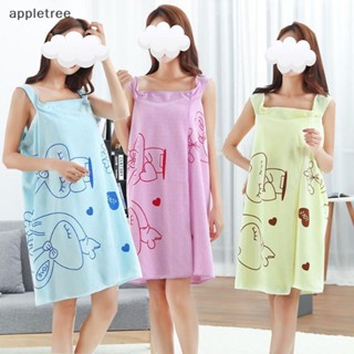 APPL 珊瑚絨加厚無肩帶柔軟加厚吸水浴巾 TW
