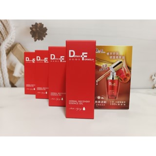 全新正品 臺塑生醫 DF美肌醫生 植萃奇蹟修護精華油6ml