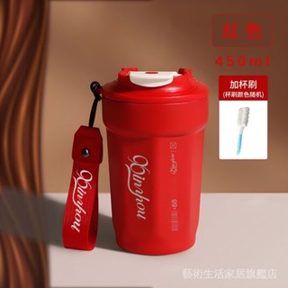 新品特價✨【30天熱銷4572件】保爾咖啡盃保溫盃316不銹鋼男女ins網紅高顔值隨行便攜提繩水盃子