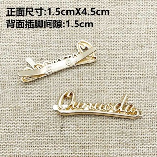 2個裝英文logo商標金屬標牌DIY皮鞋箱包五金配件服裝輔料補丁 GWFH