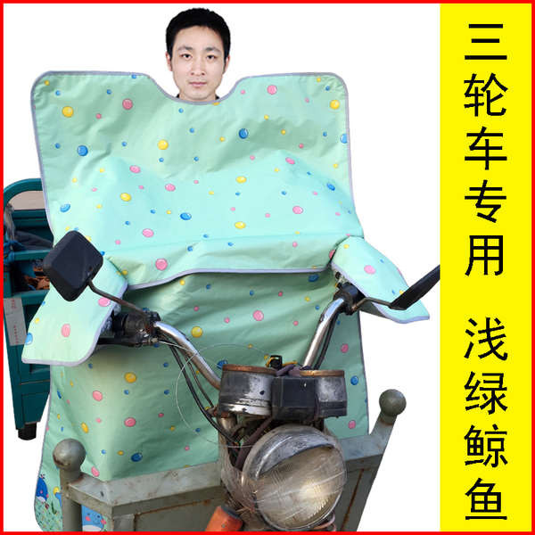 機車龍頭罩 機車罩 夏季電動機車三輪車擋風被防水防晒加大加寬夏天電瓶車遮陽罩衣