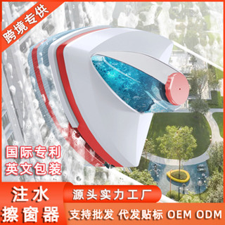 [清潔神器]儲水玻璃擦 雙麵磁吸玻璃颳水器 家用高層多功能雙層擦玻璃神器