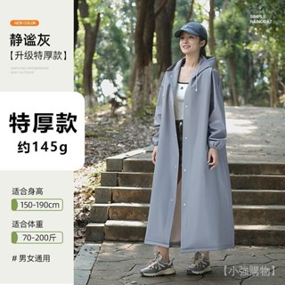 限時免運✅雨衣全身一體式加厚加長防暴雨成人男女戶外旅遊徒步騎電瓶車雨披