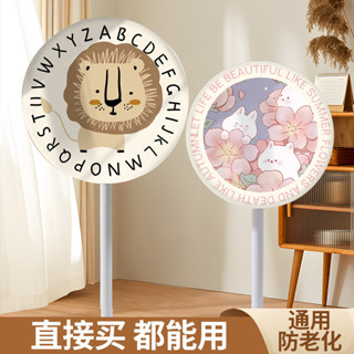 電風扇罩 風扇罩 風扇防塵罩 電風扇防塵罩傢用落地立式臺式通用全包彈力保護套罩收納袋新款