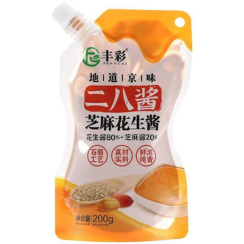 二八醬 芝麻花生醬 老北京  火鍋 熱幹麵 拌麵醬 混閤醬 麻醬火鍋 蘸料