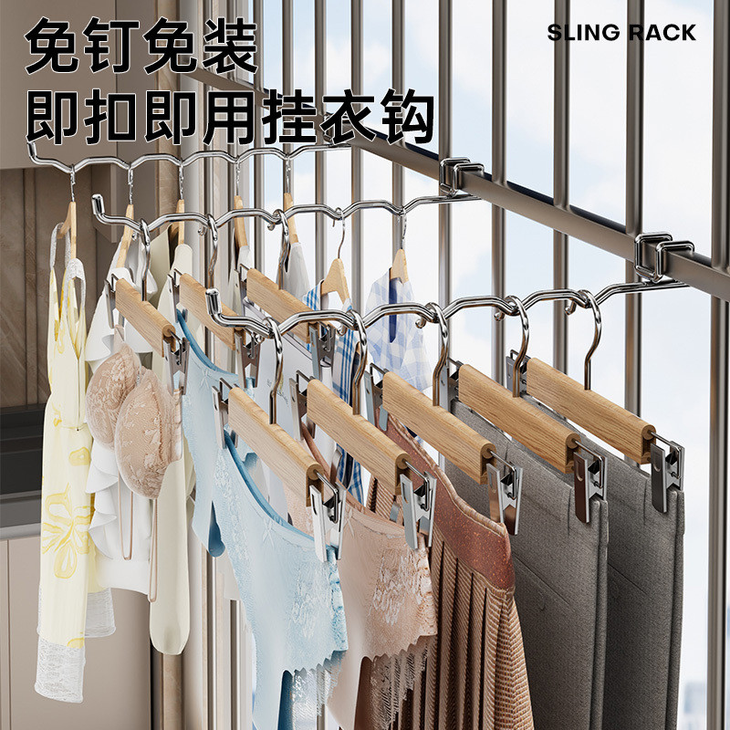 陽台防盜網簡易衣架掛鉤宿舍省空間卡扣式防風衣衣架免掛衣鉤陽台防盜網簡易衣架掛鉤宿舍節省空間20241202