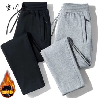 刷毛加厚秋冬季促銷休閒長褲[D1201]秋冬季男士運動褲加絨加厚休閒褲保暖直筒寬鬆長褲防寒外穿衛褲男