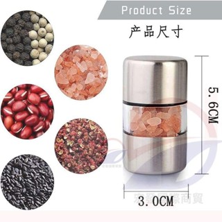 出貨速運🌟研磨器 便攜衚椒研磨器磨粉器陶瓷粉碎神器傢用小號迷你 HF