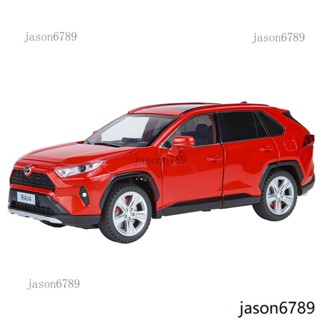 模型車 1:24 合金車 豐田 RAV4模型 前輪可轉向 喇叭可響 越野車 迴力車 玩具車 聲光 模型汽車