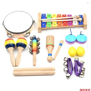 Yoh 13 件裝兒童樂器玩具帶手提袋彩色
