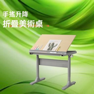 『JIGA』手搖升降 可折疊可調節角度可移動 工程機械個體簡易家用電腦桌書桌