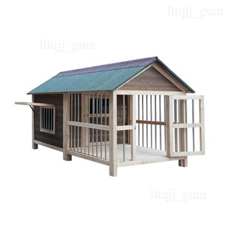 廠家直銷🎉狗屋室外保暖防雨四季通用狗籠戶外狗窩別墅小中大型犬實木帶院子 夏季室外狗房子 狗籠 狗窩 貓籠 貓屋 寵物