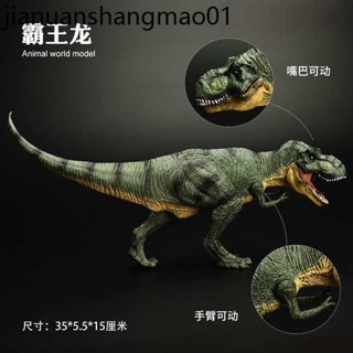 兒童模擬恐龍動物玩具模型霸王龍暴龍暴虐迅猛龍帝王龍特暴龍禮物