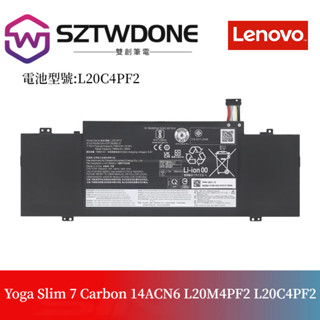 聯想Yoga Slim 7 Carbon 14ACN6 L20M4PF2 L20C4PF2 筆記型電腦電池 筆電電池