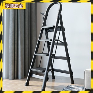 【聚鼎五金】 梯子傢用 折疊室內多功能人字梯 安全扶手 折疊梯子 四步梯 五步梯 加厚鋼管伸縮踏闆爬梯 工具 工作梯
