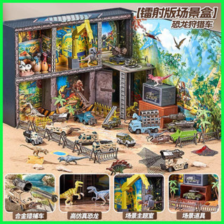 兒童 恐龍玩具 男孩 動物模型 模擬 霸王 龍蛋 寶寶 生日禮物 聖誕 新年禮盒
