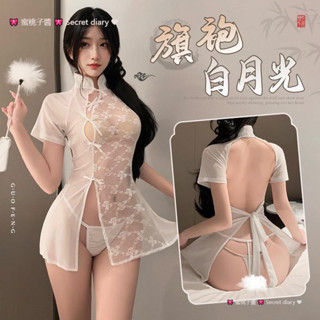🎀隱秘出貨🎀情趣透視免脫白色旗袍 開胸繫帶旗袍 短袖旗袍 蕾絲拼接網紗裸臀透視旗袍情趣內衣性感古風套裝 k2