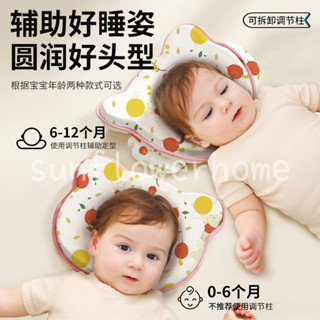 嬰兒定型枕矽膠枕頭寶寶頭型矯正可水洗