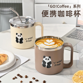 304不銹鋼杯子咖啡杯外帶隨身杯外出攜帶便攜手提帶吸管隨行水杯廚房用具 廚房用品 廚具 餐具 餐廚