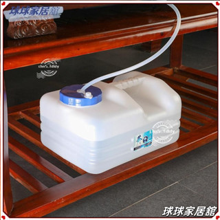🎁臺灣出貨 限時下殺🎁茶水桶功夫茶具儲水桶家用扁方型矮水桶茶臺水箱食品級茶盤飲水桶儲水罐食品級露營野炊車載水箱礦LL