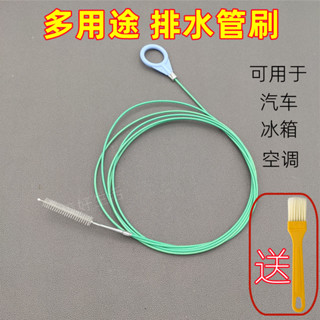 【可開發票&收據】汽車疏通器 天窗 車門 排水口刷 清洗神器 空調 冰箱 疏通刷 清洗工具