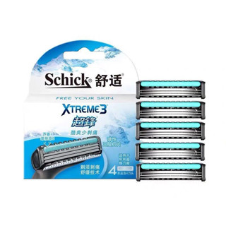 【朝俞】舒適剃鬚刀片Schick超鋒三層手動刮鬍刀進口XTREME3層刀頭