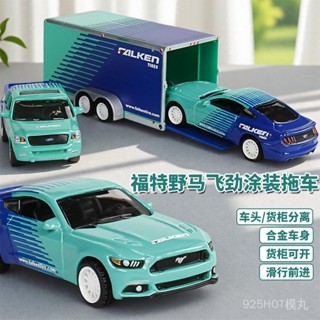 模擬1/64Maisto/Bburago斯堪尼亞貨櫃車拖車閤金車模型滑行兒童玩具車擺件送禮玩具閤金壓鑄模型diecast