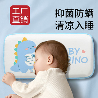 兒童涼蓆涼蓆涼蓆涼蓆枕涼蓆涼蓆枕頭夏涼涼枕冰絲枕枕吸汗薄款春秋夏季涼蓆枕兒童涼蓆枕新生兒冰絲涼蓆20250429