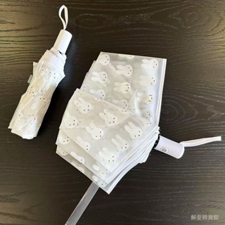 解憂雜貨館💕【8萬人收藏】米菲磨砂晴雨兩用清新透明雨傘可愛學生全自動便攜兒童卡通折疊