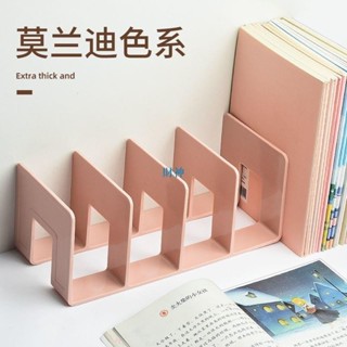 熱銷-加厚書立架 桌面上書本收納神器 桌面收納架 辦公桌置物架 學生兒童書立書夾 書桌書架 置物架