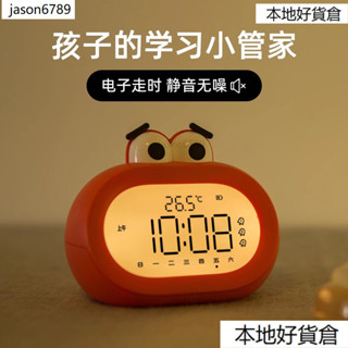 鬧鍾小學生專用起床神器兒童男孩女孩新款桌麵智慧電子時鍾計時器